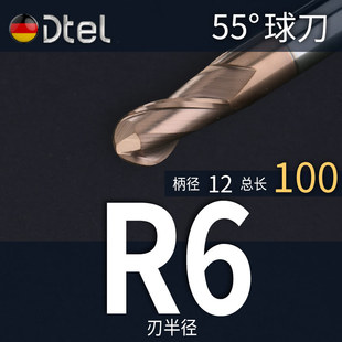 德特2刃55度加长20钨钢合金球头铣刀8mm加工中心涂层圆头球形铣刀