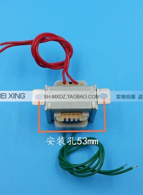 EI4120 5W 电源变压器 DB-5VA 220V转10V 500mA 0.5A