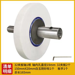 多功能双头打磨抛光机压板平轴千叶轮砂轮压板抛光配件机械配件