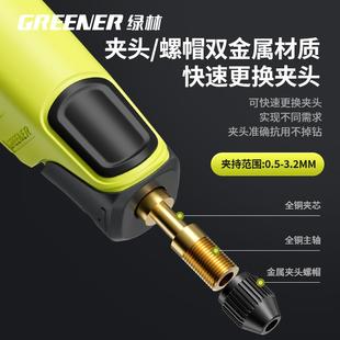 绿林电磨机小型手持打磨机玉石木雕抛光神器切割雕刻工具迷你电钻