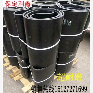 环形橡胶输送带无缝接头传送带运输带O型传输带耐磨配料机运输带