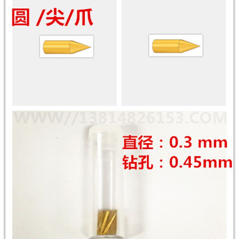 探针P000000#-D/J  P60#-B   P030-J  测试针P030-F B J台湾顶针