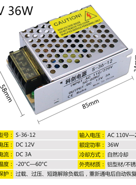 220伏转12V2A5A30A360W40A20A15A24V10A250W500W变压器开关电源