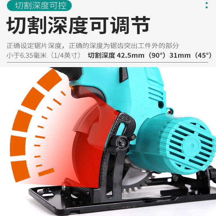 大艺电圆锯5寸8802锂A7A3