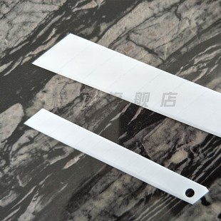 陶瓷美工刀片壁纸刀大小号工业刀片纺织布膜纸美工刀刀片9mm18mm