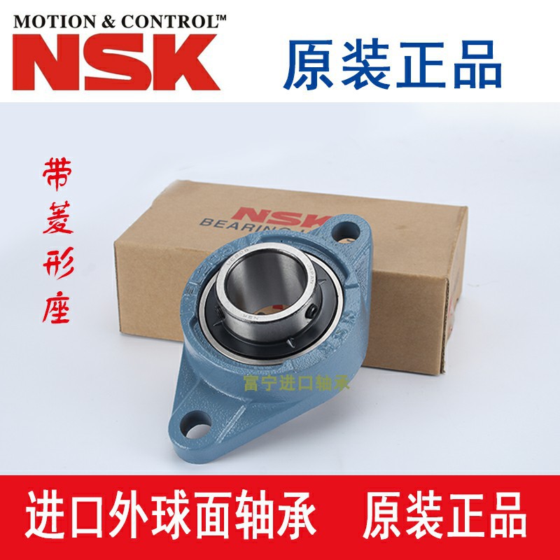 免维护外球面轴承UCP204 P205 P206 P207 P208 P209 P210