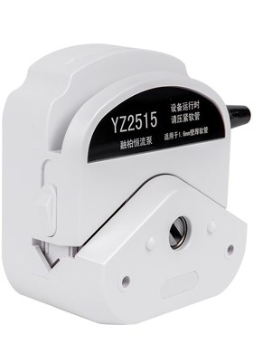 蠕动泵泵头多通道塑料卡片不锈钢转子YZ15YZ25KZ25YZ35BZDG系列