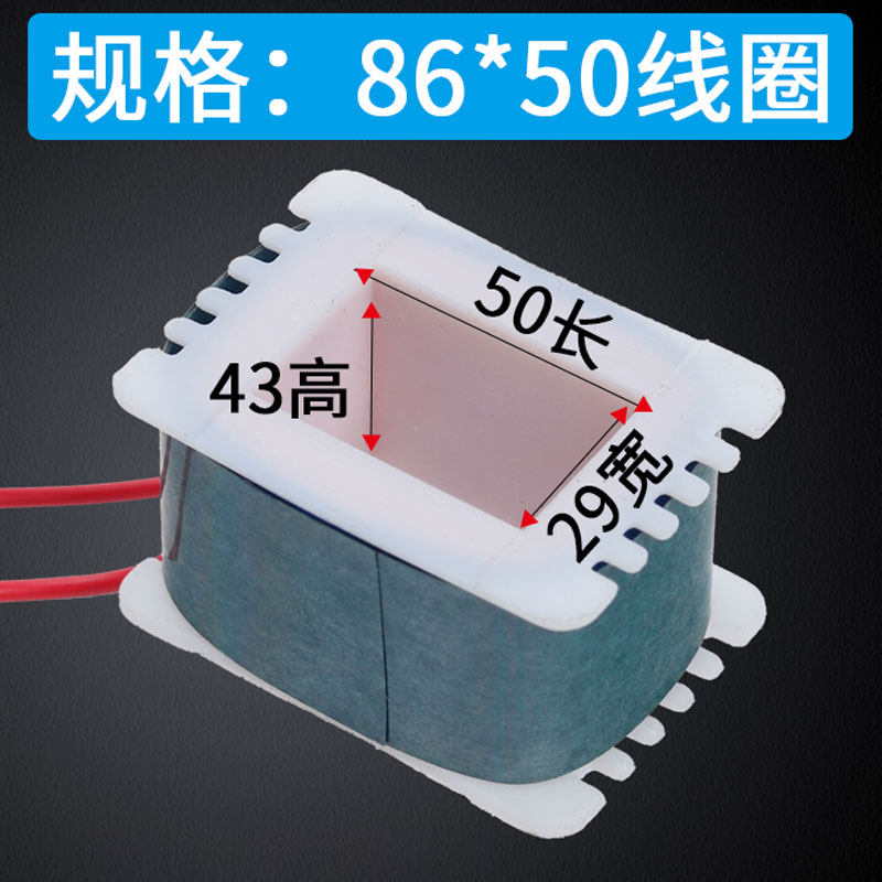 纯铜A级振动盘电磁铁线圈震动脉冲送料器电磁线圈包震动盘线圈,个性定制/设计服务/DIY,明信片定制,淘宝优惠券,粉丝福利购,淘宝优惠卷