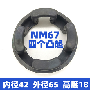 MEX缓冲垫长城型减震垫弓字弹性体密封圈50 NM联轴器NOR