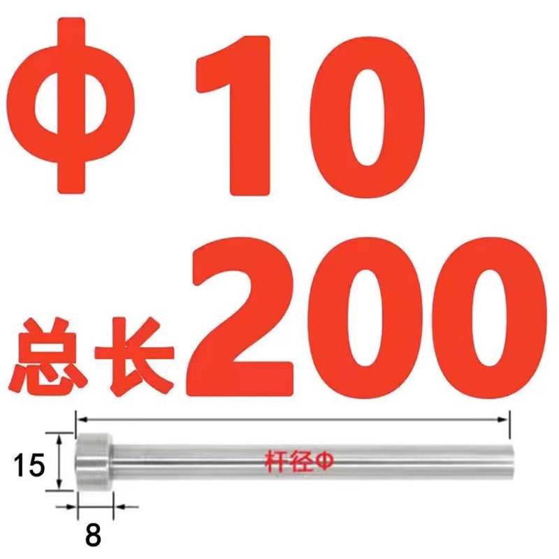 SKD-61耐高温模具顶针顶杆 7/8/9/10/11/1F2/13/14/15/16/18/17/2