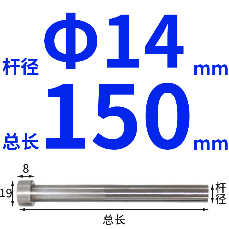 65mn普通顶针模具顶杆1m4 15 16 18 20 21 22 23 24 17.5 25mm