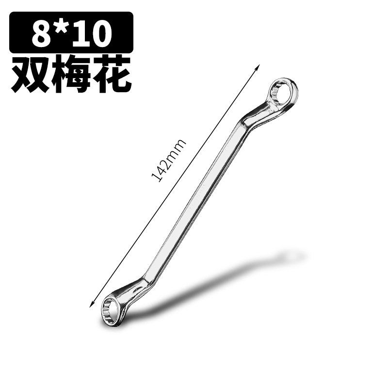 双头梅花扳手 扳手梅花两用扳手汽修板手梅花套筒全套装 扳手工具,全屋定制,柜体,淘宝优惠券,粉丝福利购,淘宝优惠卷