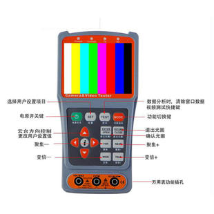 爱博翔PK68A视频监控测试仪模拟工程宝3.5寸屏幕12V2A移动电源