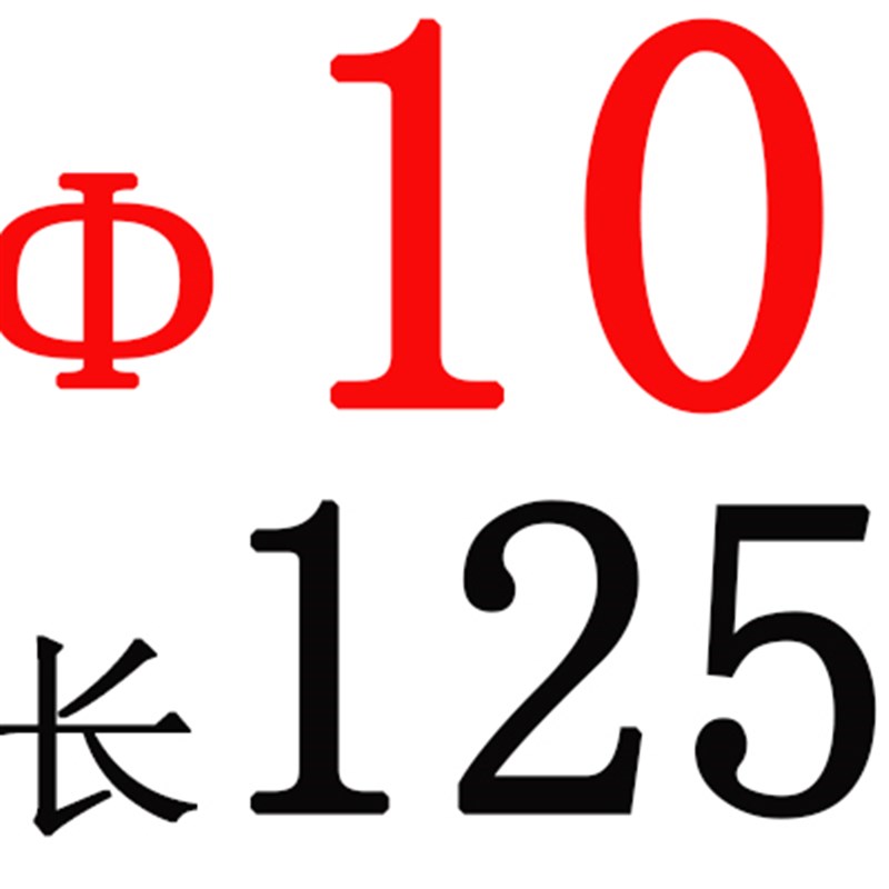 65mn顶针  塑胶模具推杆 模具顶杆d10/11/12/13/14/1T6/18/20/25