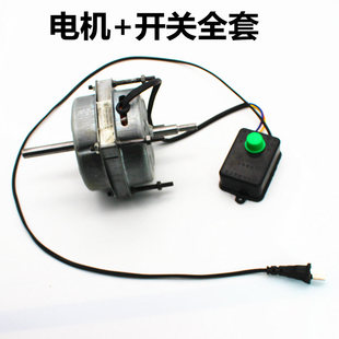 风选机扬粮机纯铜电机 配件手摇转盘无极调变速开关电容电源专用