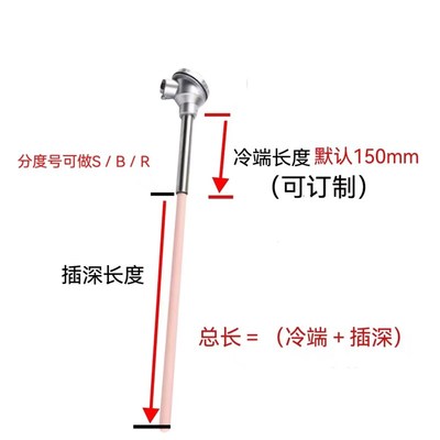 K型WRN-122/132刚玉陶瓷热电偶马弗炉砖窑耐高温1300度感测器监视
