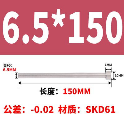 国产SKD61全硬顶针轴承钢GCr15塑胶模具顶杆K7/8/9/10/11/12