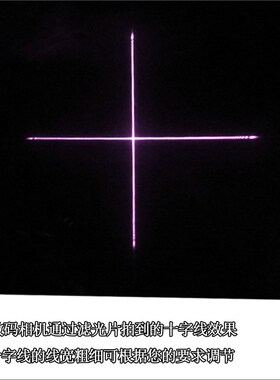 784nm150mw可调焦距近红外点状激光器红外一字线激光灯十字红外