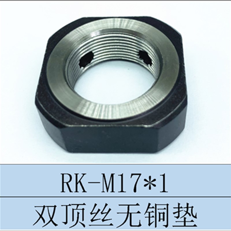 国产精密锁紧螺母径向丝杆止退防松R方型防E螺帽M5 10 15 20-50全