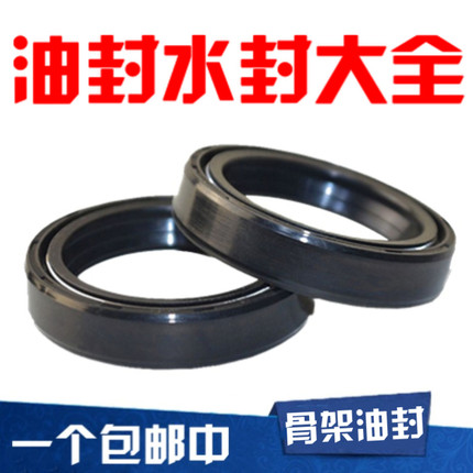 骨架油封 35x56x12 38x56x8 38x56x10 38x56x12 40x56x7 40x56x8