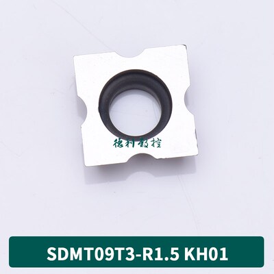 SDMT09T304 SDMT090304倒角刀刀片 内R刀片 倒角机刀片 内R倒角刀