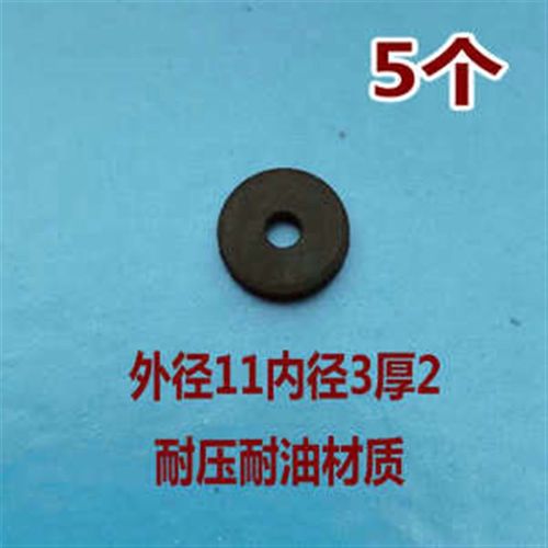 M2x3x6x8x10x11x14牛筋橡胶皮碗密封圈垫耐高压平垫垫片活塞皮碗