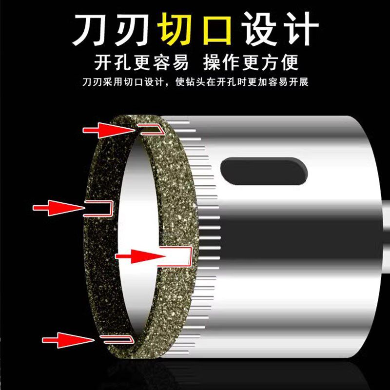 工业级玻璃开孔器钻瓷砖用钻头钻孔玉石磨圆大理石玻化砖孔神器