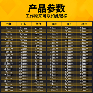 55度铝用三刃钨钢铣刀3平底4高光5立铣刀6铝合金7镜面8 9 10 12mm