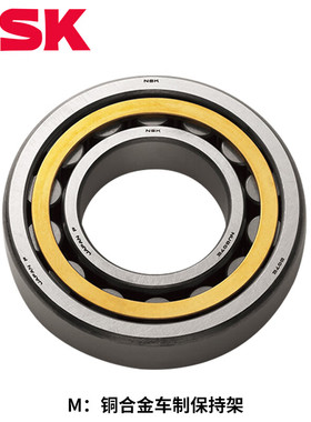 日本进口NSK圆柱滚子轴承NU320W EM ET EW尺寸:100*215*47