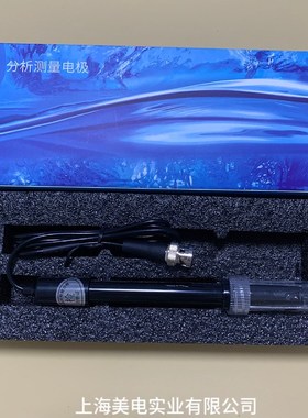 E-201-C BNC接口通用型PH复合电极PHS-3C/2C/25PH探头电导率电极