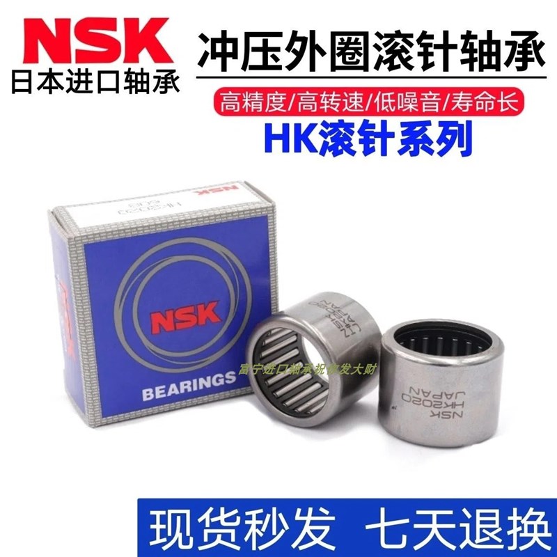 进口滚针轴承RNA NA 6907 6908 6910 6911 6912 6913 6914