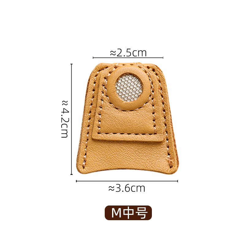 皮革顶针指套家用手工手缝神器十字绣防滑L护指针线活护手缝纫工