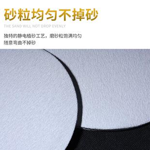 9寸白砂墙面墙壁圆盘圆形打磨机抛光片植绒自粘砂沙纸磨墙神器