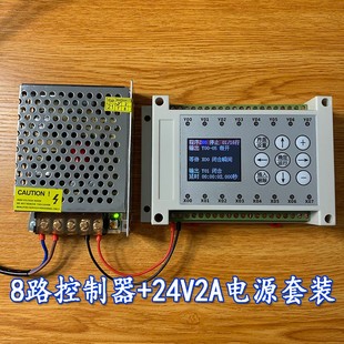 6路 8路 12路 8进8出 中文简易PLC 可编程控制器 循环 PLC一体机