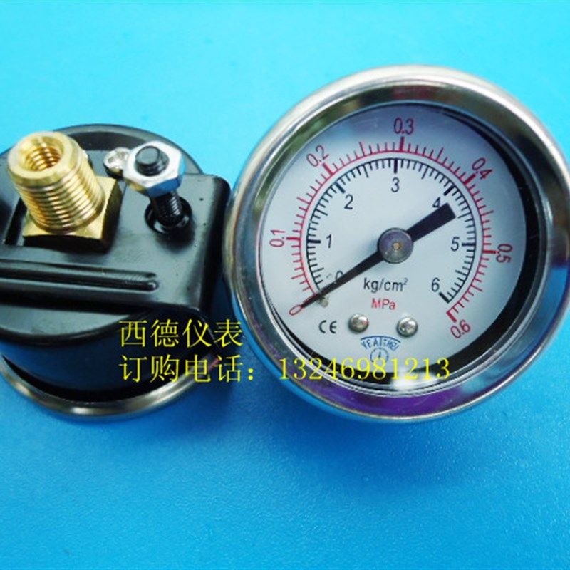 40MM轴向带支架(嵌装式)0-6KG/0.6MPA气压表,压力表,螺牙1/8,个性定制/设计服务/DIY,明信片定制,淘宝优惠券,粉丝福利购,淘宝优惠卷