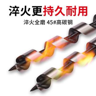 加长深孔支罗麻花钻头木工专用长杆木头开孔器钻打孔神器工具大全