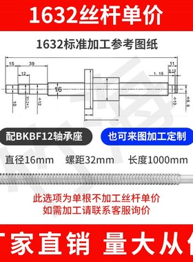滚珠丝杆高精密大导程螺母套装oSFE/SFY 1616 2020 2040 4040 505