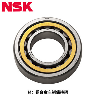 130 EW尺寸 日本进口NSK圆柱滚子轴承NU215W