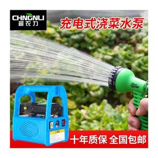 抽水泵浇菜神器浇水机农用灌溉家用户外自吸 锂电小型充电式