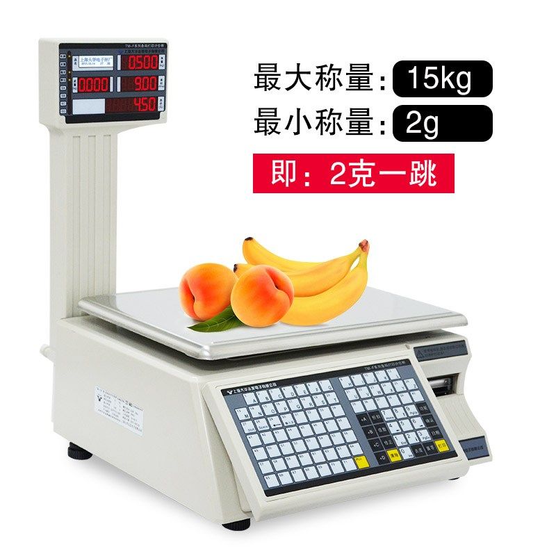 大华电子秤称条码秤标签秤TM-F称重打印一体机蔬菜水果超市收银机,童装/婴儿装/亲子装,儿童装饰手表,淘宝优惠券,粉丝福利购,淘宝优惠卷