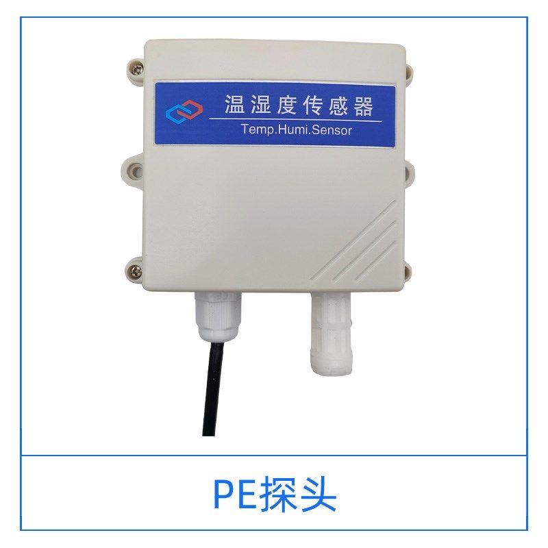 温湿度传感器RS485带显示modbus壁挂式探头型防雨工业级温湿度计