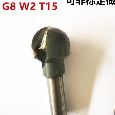 镶合金直柄球头铣刀R8R9R10R11R12R13R14R15R16R17.5R18R19R20R25