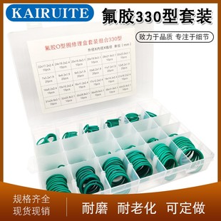 山推 1.9 O型圈 O型圈420系列 油封 3.5 330系列 3.1 氟胶盒装 2.4