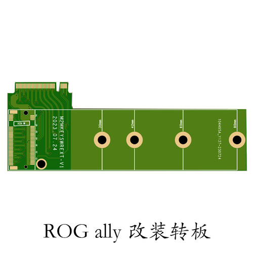 ROGally掌机转板90度M2转接卡rogally改装m2硬碟rog ally