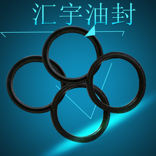 30x42x7 35x42x10 30x42x8 32x42x10 27x43x9 30x42x10 骨架油封