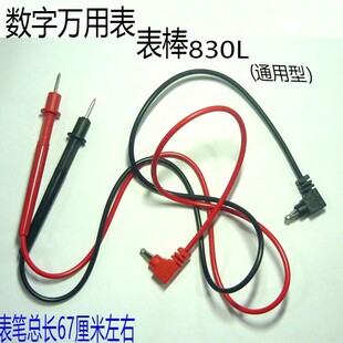 电池表指针套装mf50叠层组合老式万用表15V电池1.5V耐用22.5V方块