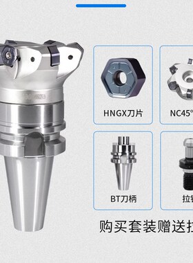 数控45度平面铣刀盘双面12角快进给铣刀片HNMG0907加工中心飞刀盘