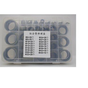 O型圈 高压组合油管密封垫圈 油管垫 组合垫圈垫片密封圈 JB982