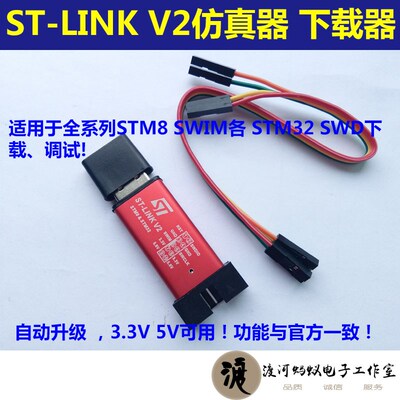 STM8S208MB开发板 核心板 LQFP80 STM8S开发板 STM8S