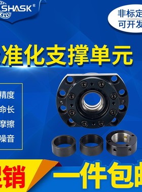 精密丝杆重负荷丝杆支撑座WBK 17 v20 25 30 35 40 50 DF DFD DFF